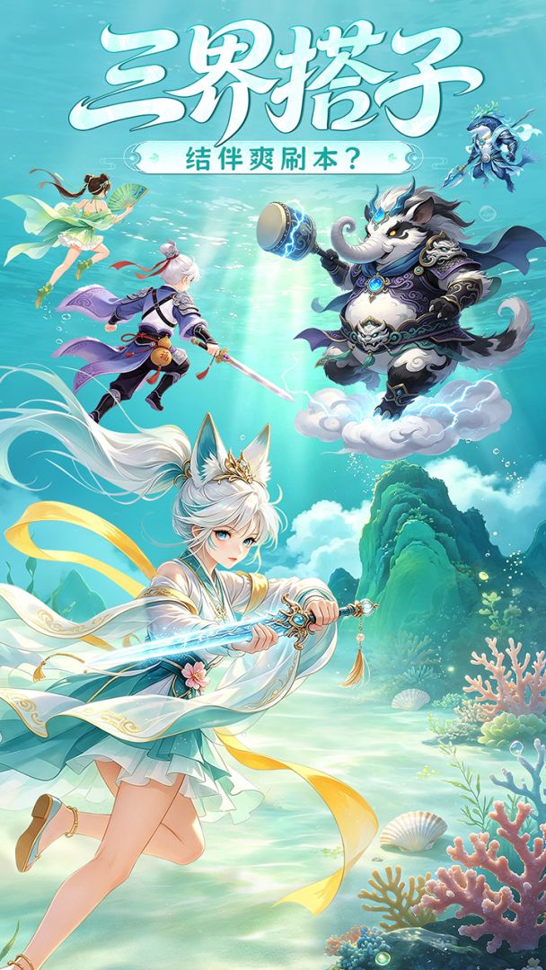 一念长安游戏截图