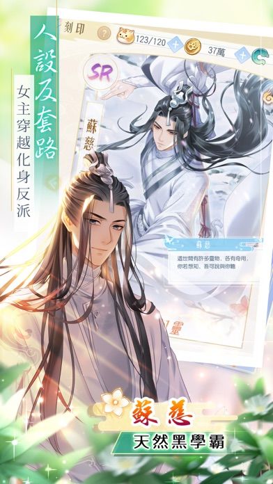 掌門太忙游戏截图