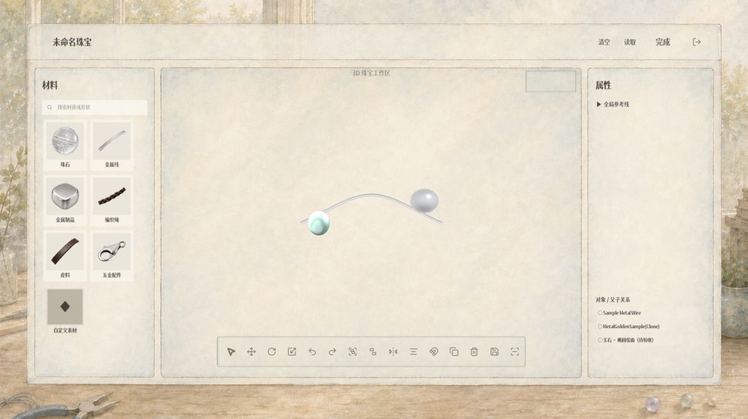 溯游戏截图