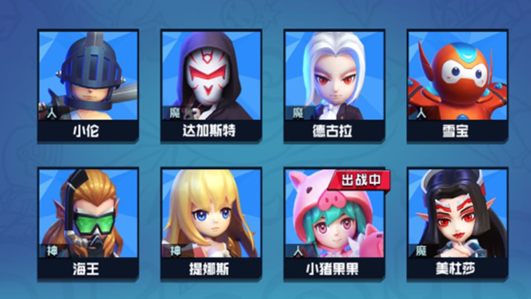 微观战争游戏截图