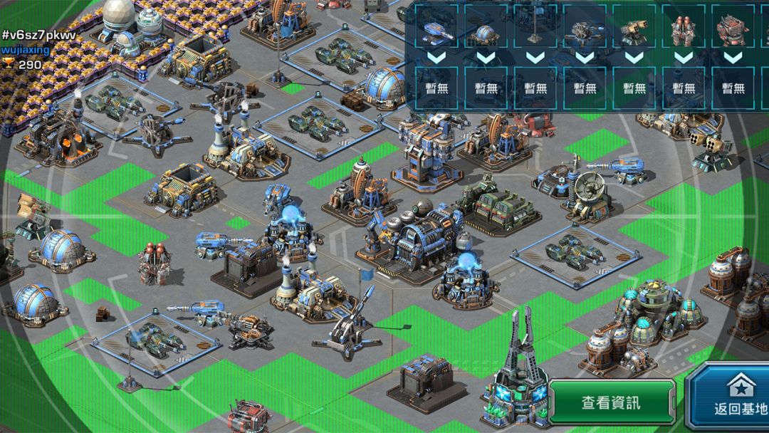 Glory of War游戏截图