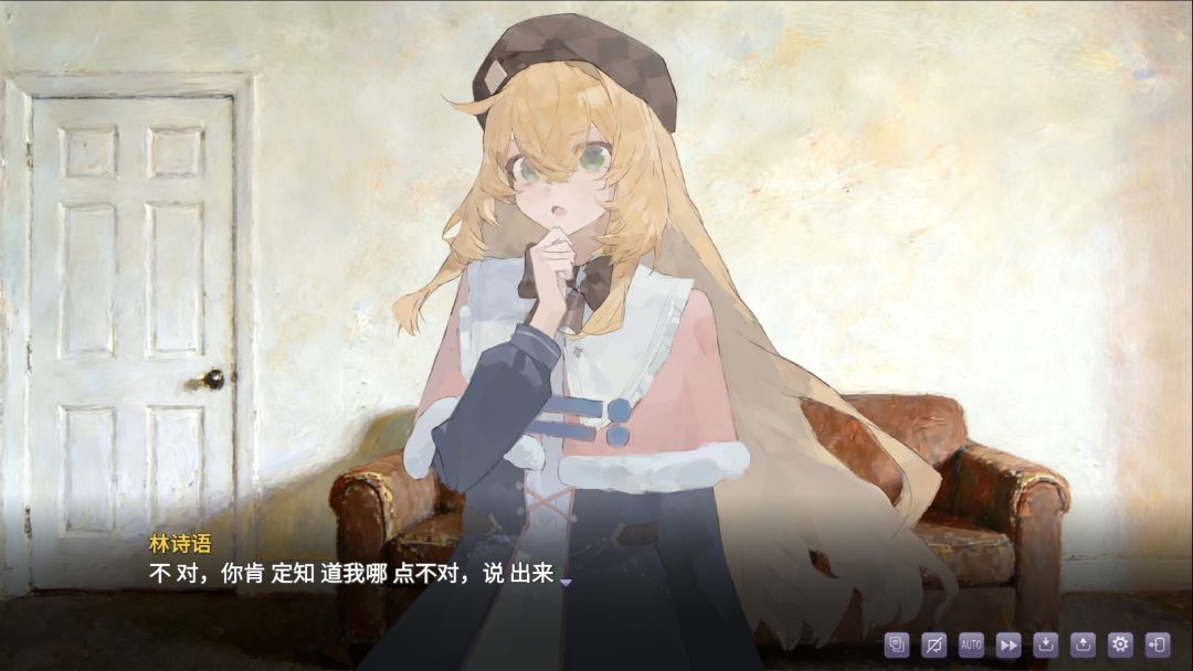 盲心：伪装的幻想游戏截图