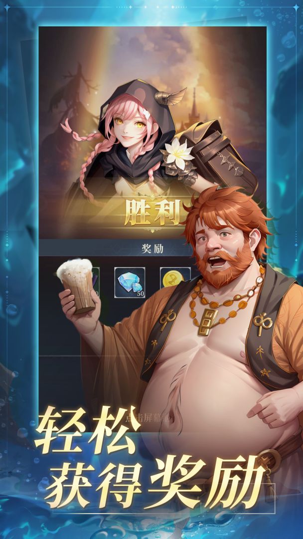 潘多拉：起源游戏截图