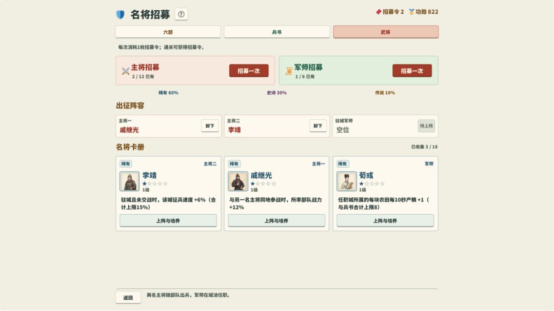 文明:天下归心游戏截图