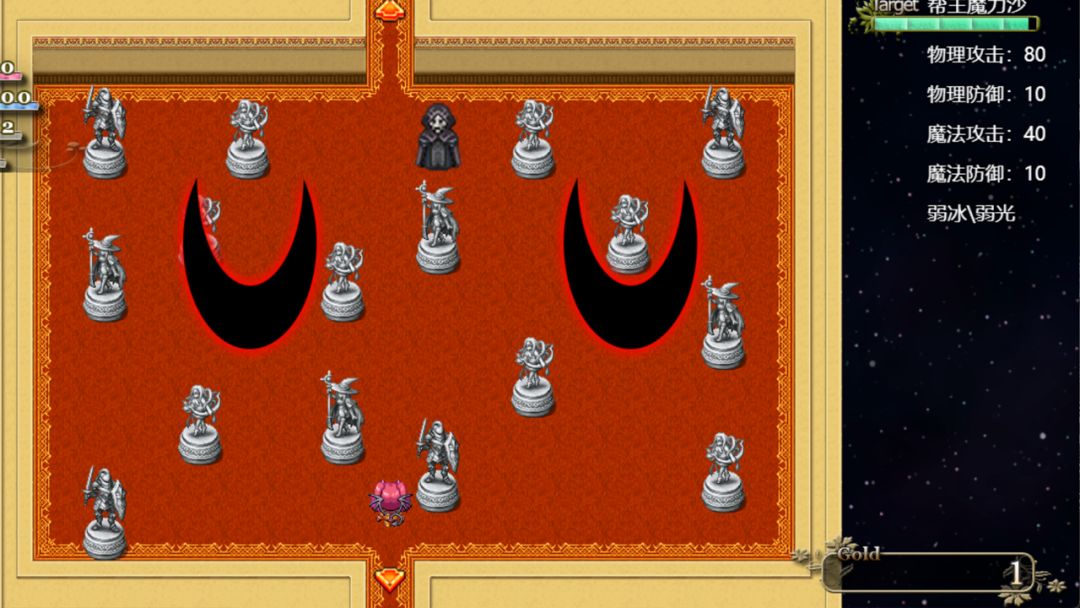 粗糙之魂游戏截图