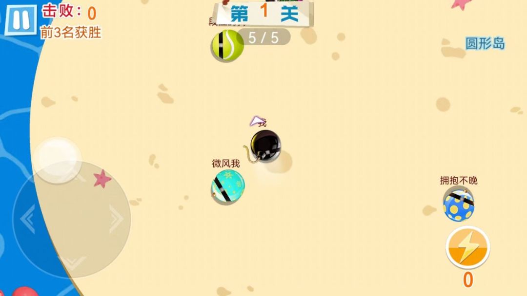 炸弹炸弹高手游戏截图