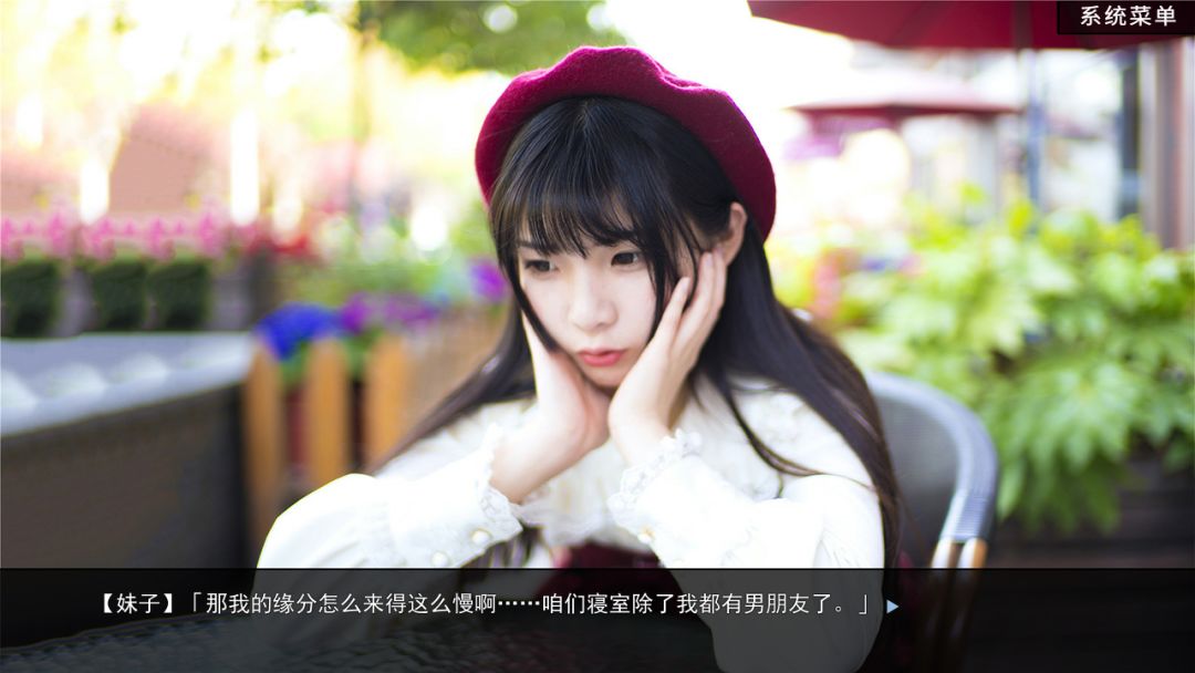 恋爱模拟器 Love Simulation游戏截图