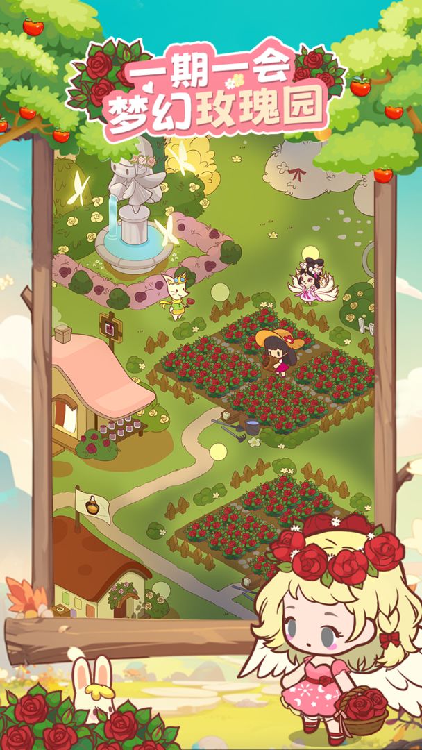 彩虹棉花糖小店游戏截图