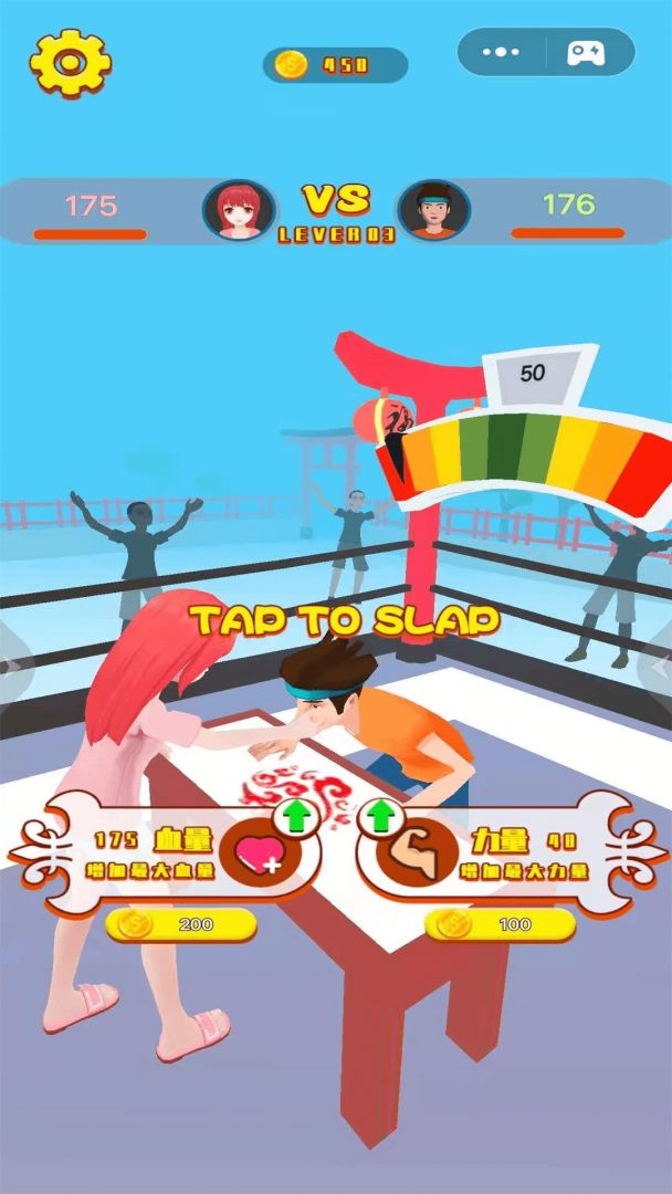 萌萌划拳大赛游戏截图