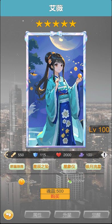 氪王之无限氪金游戏截图