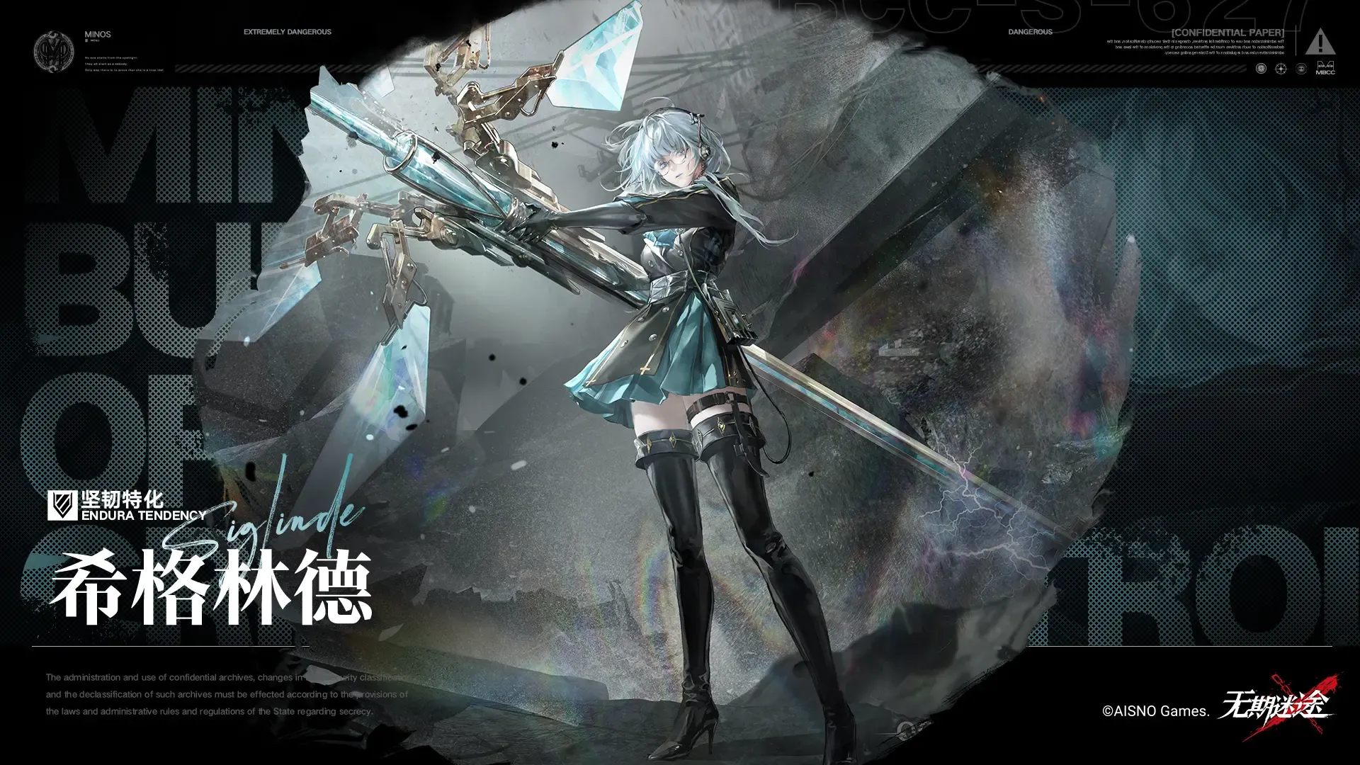 全新禁闭者登场