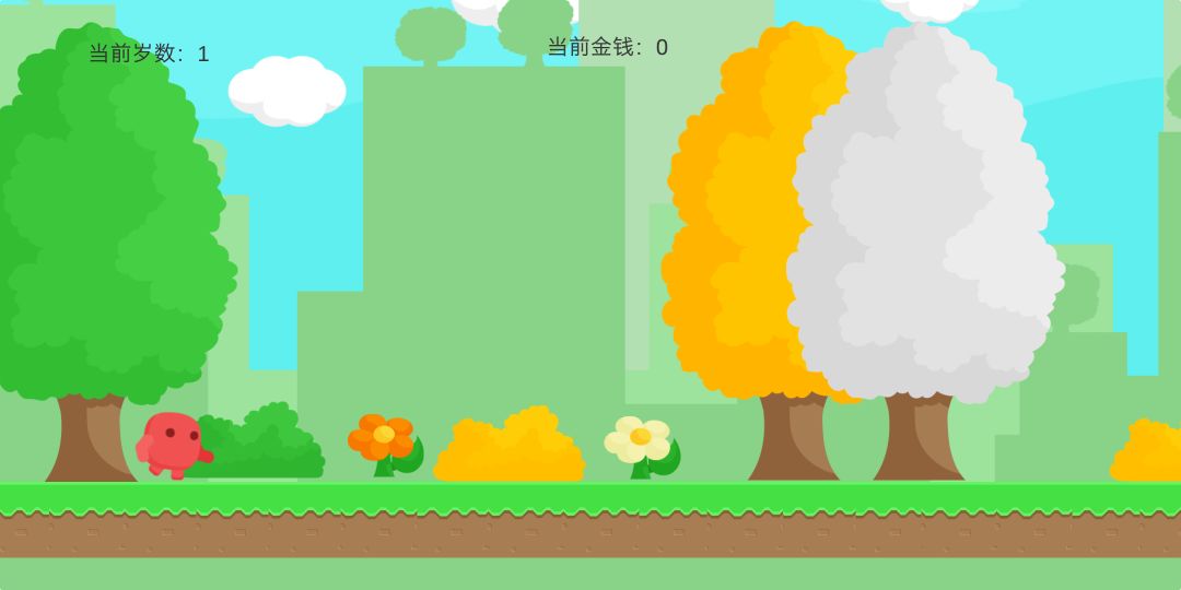 人生游戏截图