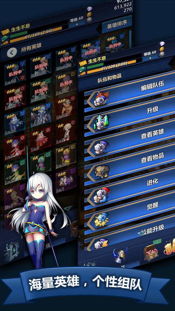 远古迷阵游戏截图