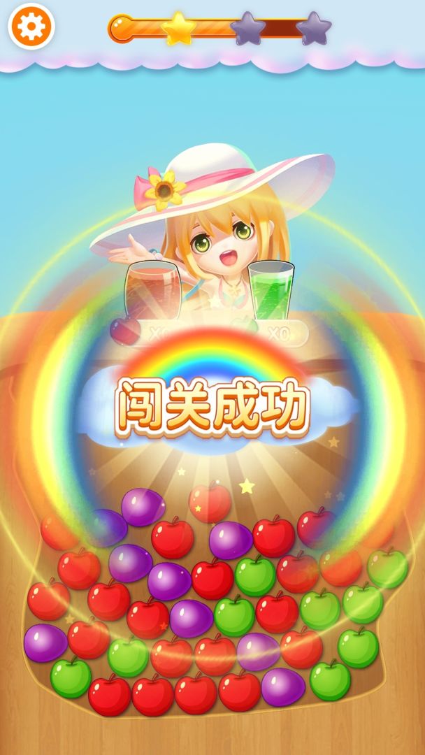 宾果消消游戏截图