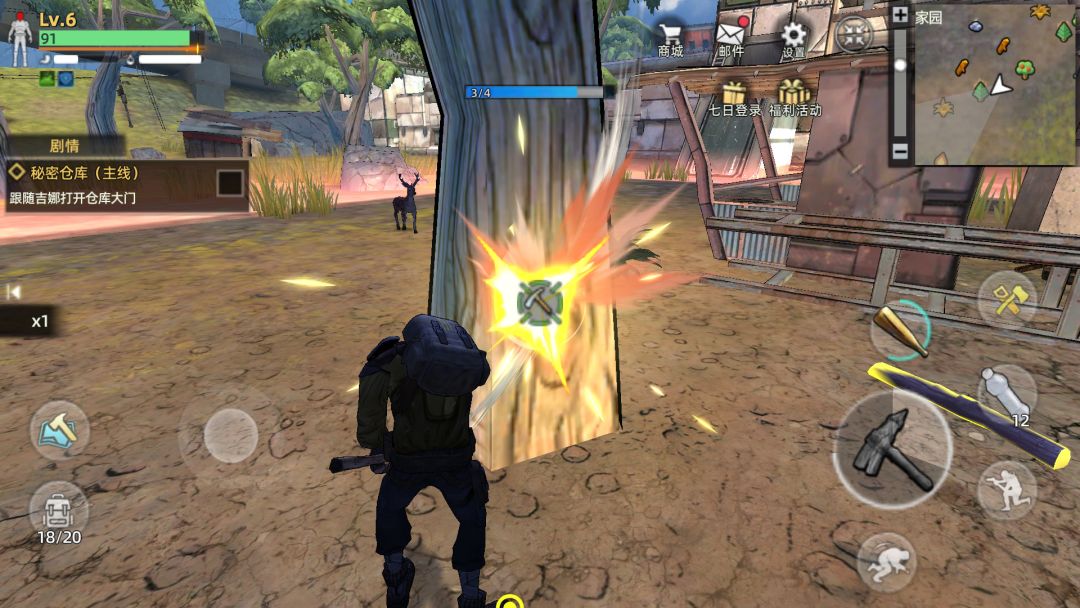 绝地战场英雄传游戏截图