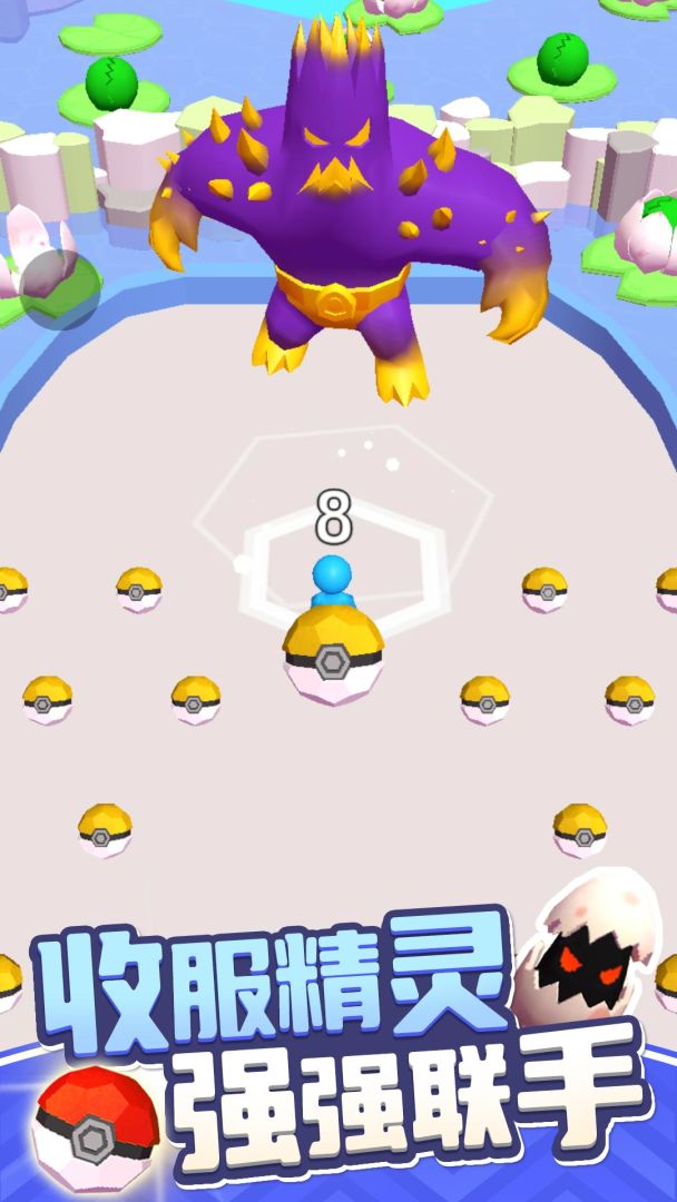 精灵对决游戏截图