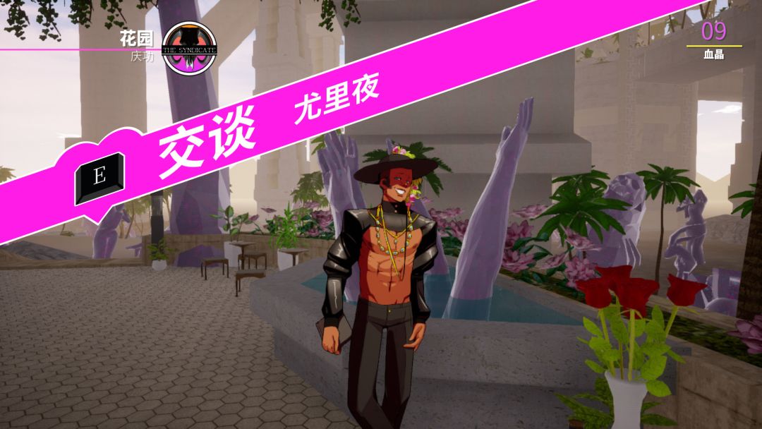 天堂岛杀手游戏截图