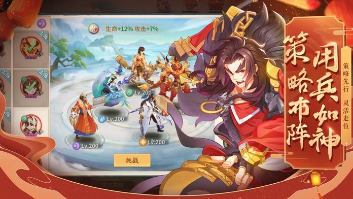 轩辕剑: 剑之源 国际版游戏截图