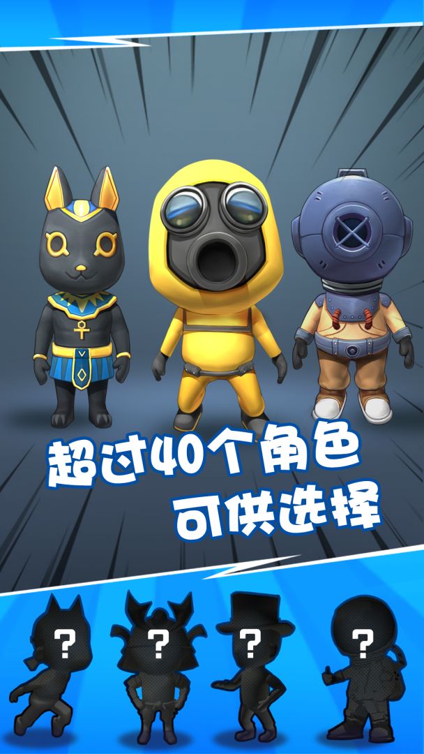 我砸人贼6游戏截图