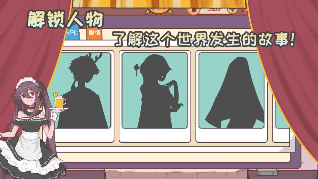 果果岛物语游戏截图