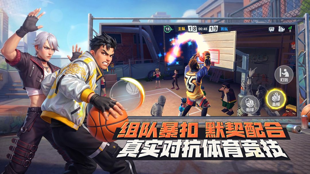 街球艺术游戏截图