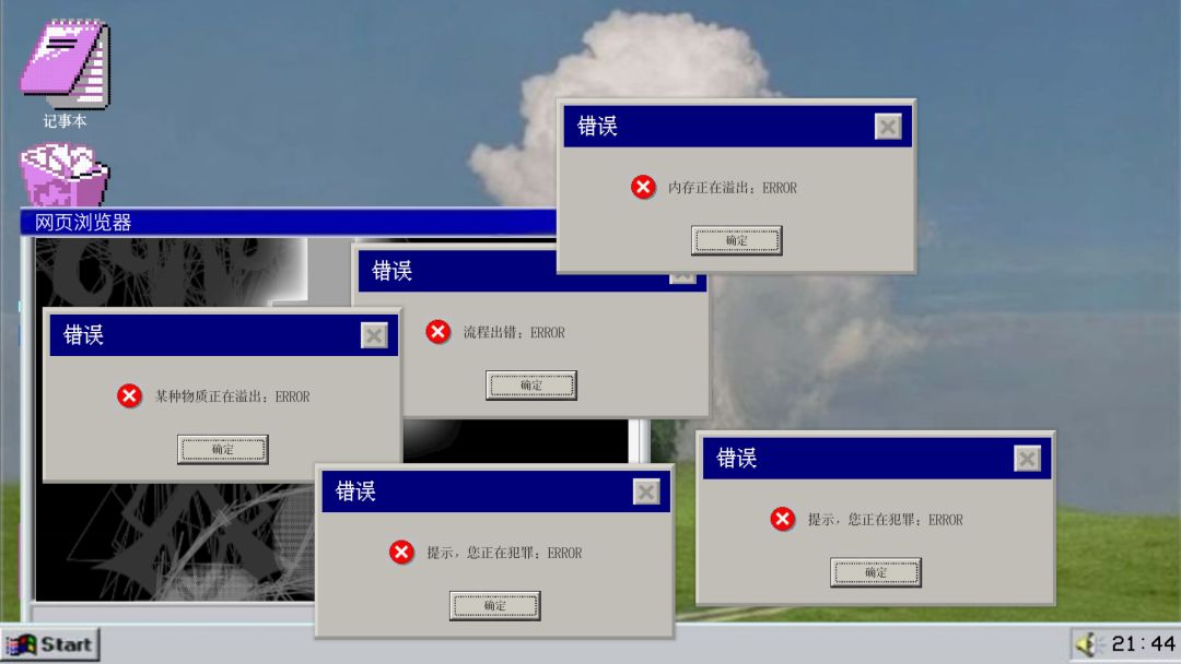 The Babel游戏截图