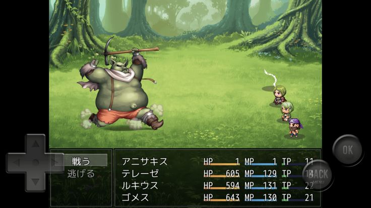 もしも勇者がアニサキスだったら游戏截图