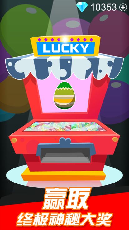 白块4 (官方加强版) : 别踩魔法钢琴白块儿游戏截图