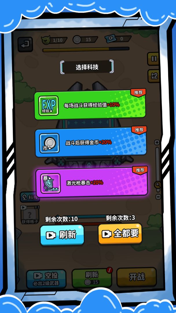 冒险开放世界游戏截图