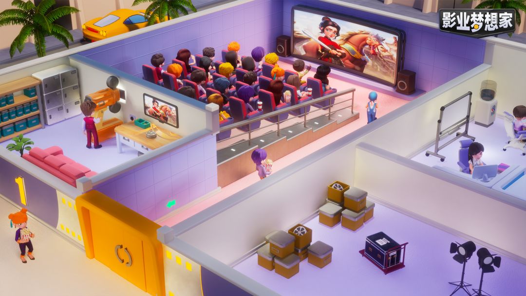 影业梦想家游戏截图