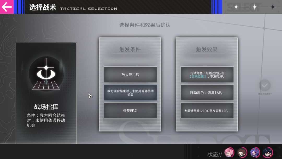 银河系淘金客指南游戏截图