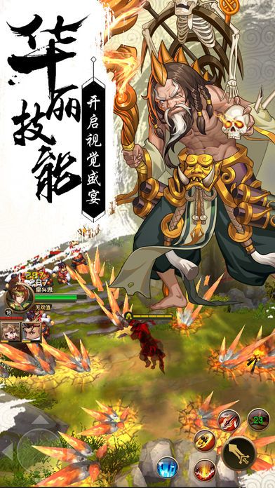 剑诀荣耀 - 畅爽连招,快意PK游戏截图