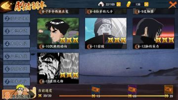 【柠檬情报分享站】第四期——暗部到来