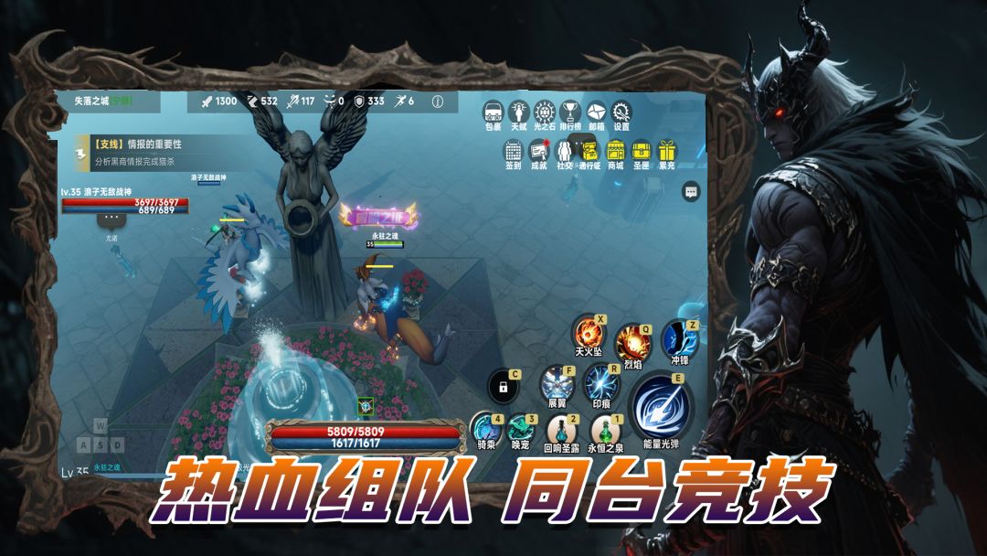 永夜纪元：夜狩游戏截图