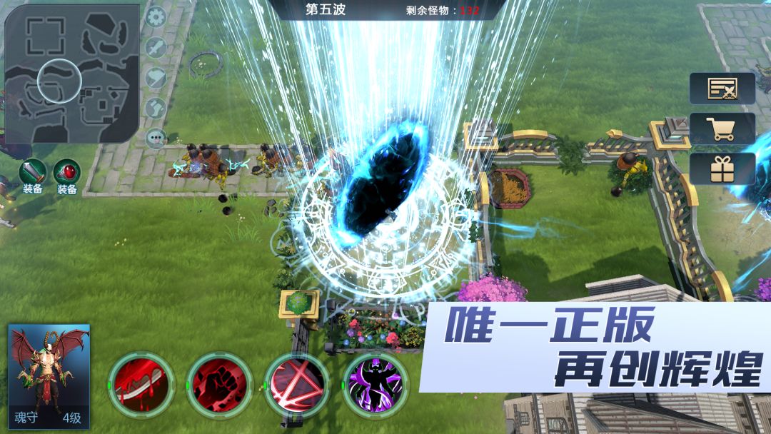 保卫部落游戏截图