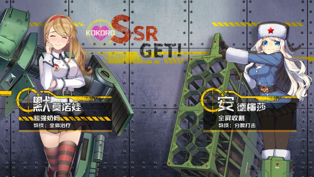 小小军姬游戏截图