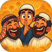 ولا كلمه - تحدي الجمعات