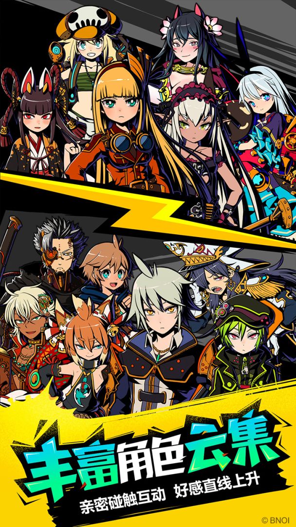 涂鸦英雄游戏截图