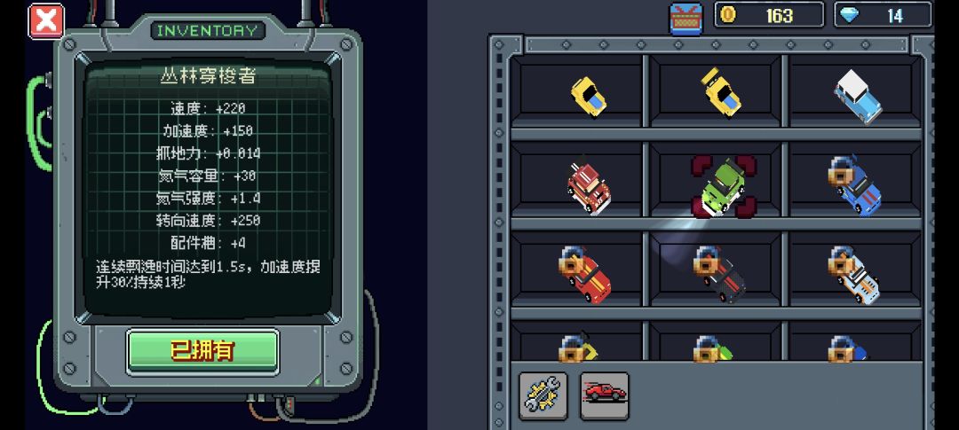 像素拉力赛(TapTap测试版)游戏截图
