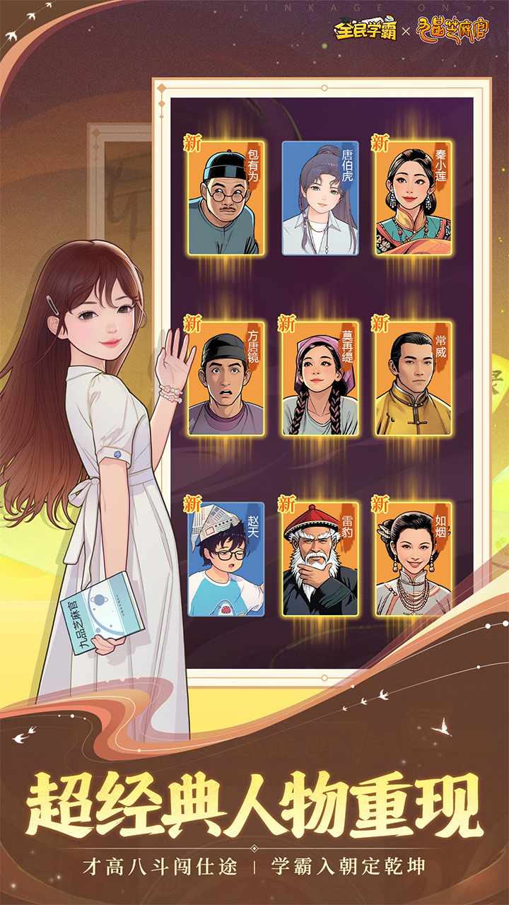 重点都在这里啦！