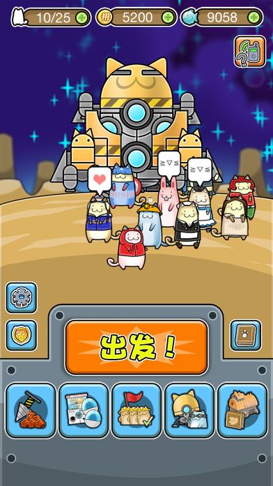 喵星大宝藏3(中文版)游戏截图