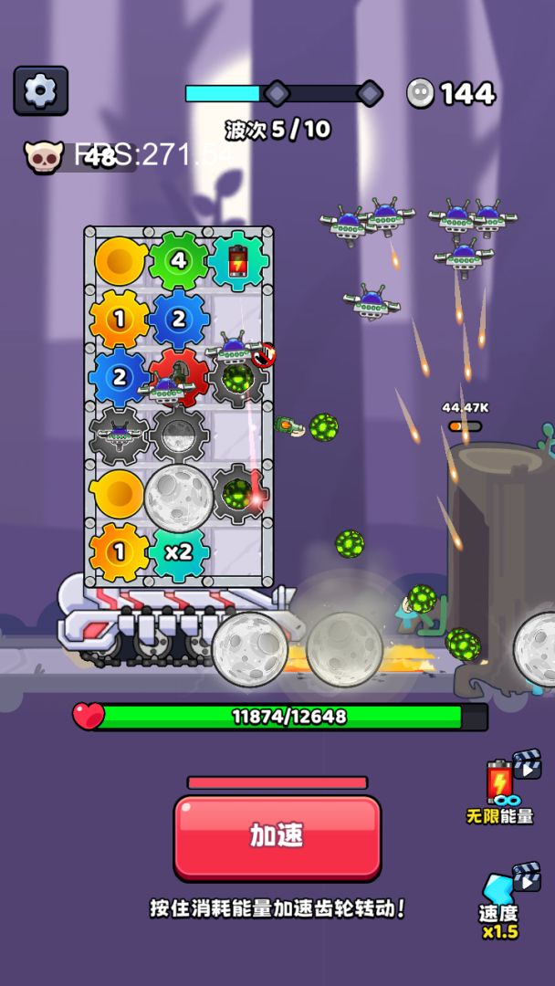 最强特工队游戏截图