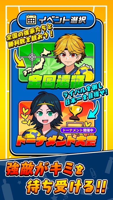 机でハンドボール游戏截图