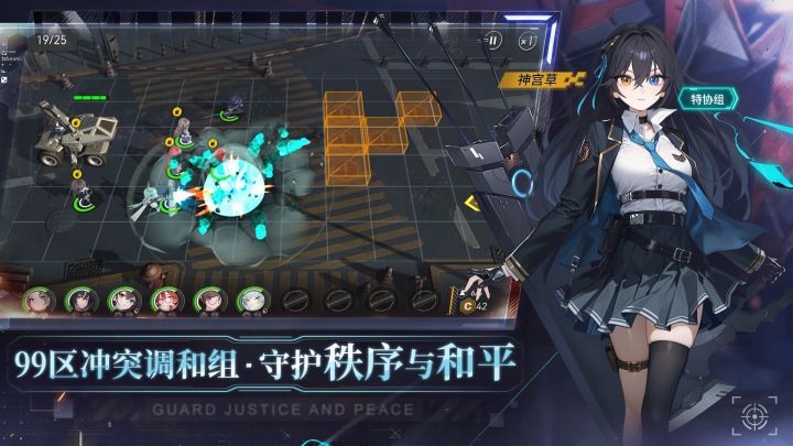 环外截图