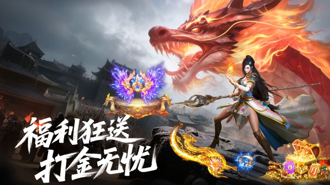 至尊兵王游戏截图