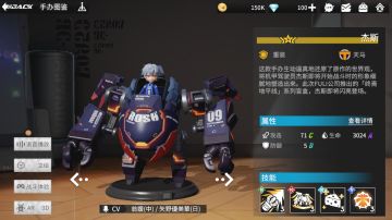【手办攻略】终焉之战：挑战大龙提尔阵容推荐