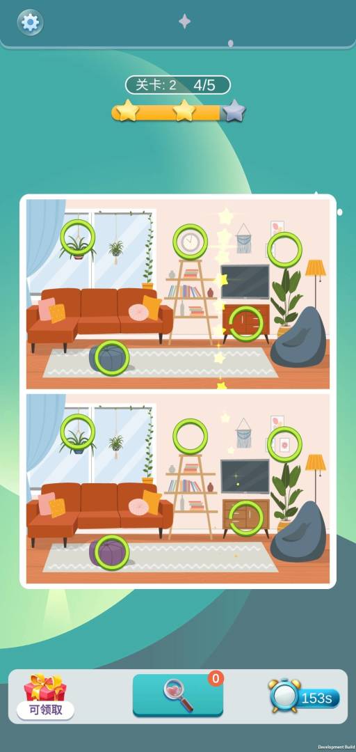 快来找茬游戏截图