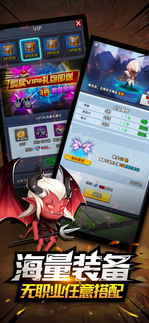 逃亡者游戏截图