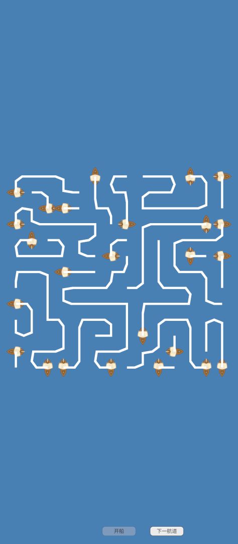 数航商道游戏截图