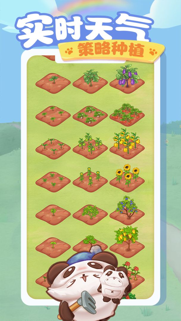 旅行猫咪游戏截图